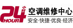 肃北24小时空调维修服务中心