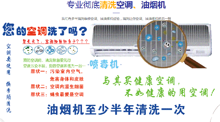 肃北空调维修售后服务中心电话在哪里找